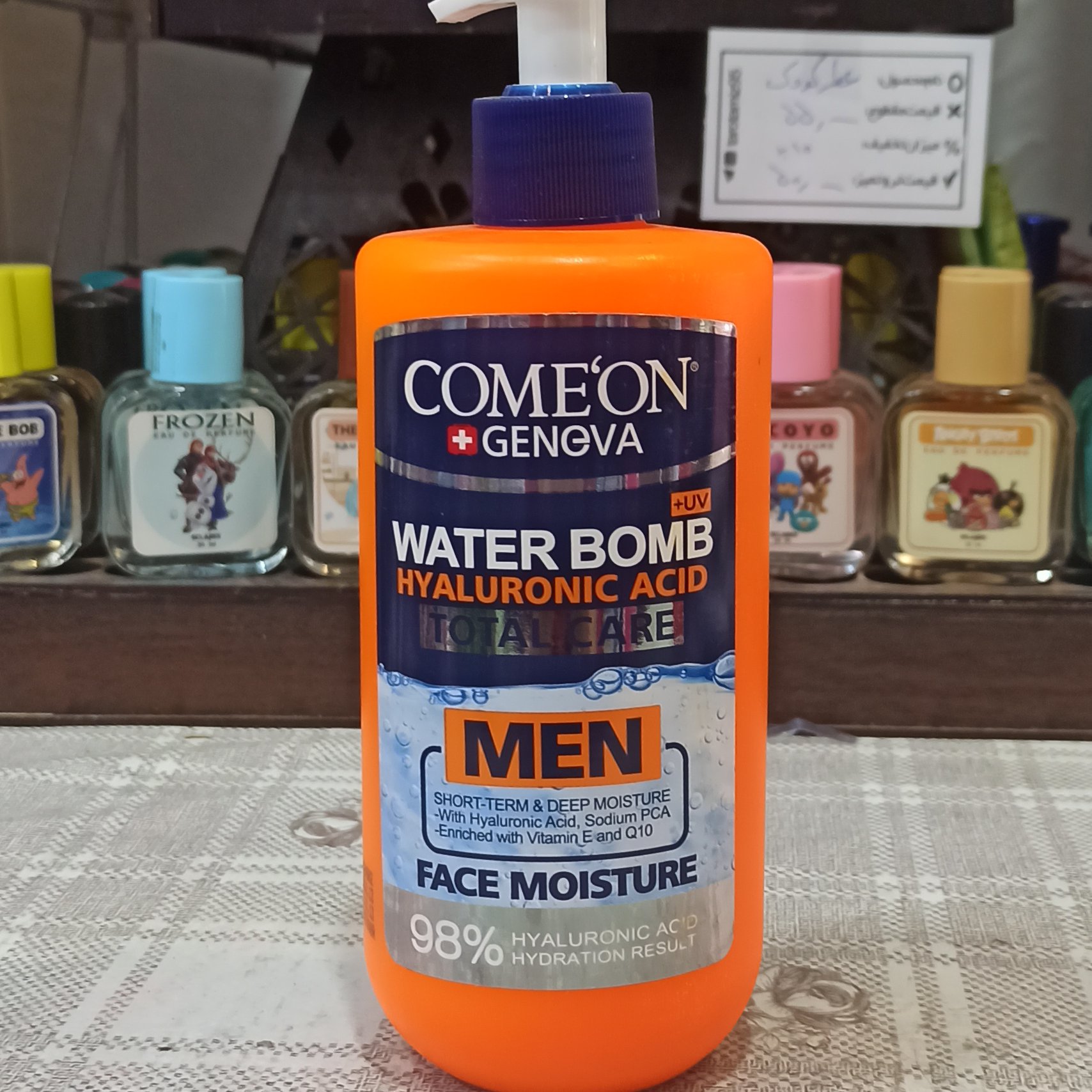 بمب آبرسان 500 میل کامل کامان