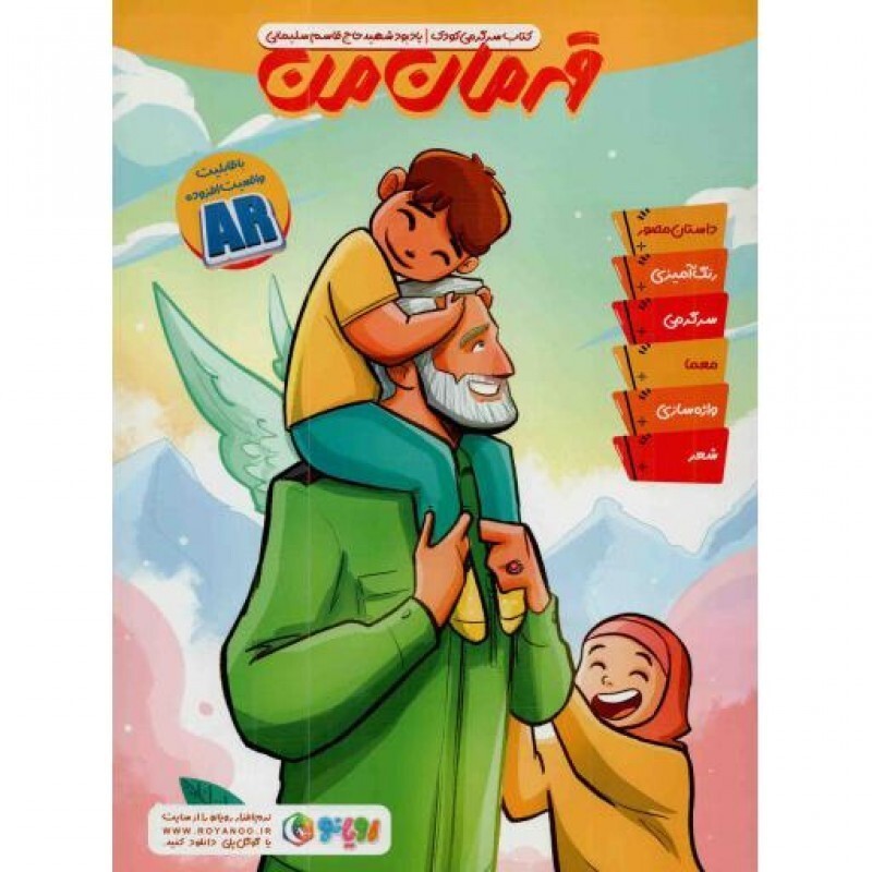 در جستجوی آرامش (پرورش ذهن برای کاهش اضطراب)