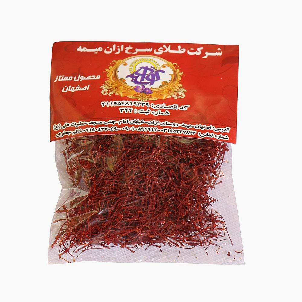 زعفران نگین یک مثقالی