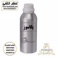 مرکز پخش و نمایندگی 10 گرم عطر پگاسوز  اعلا و اورجینال ( نمایندگی پخش ادکلن و عطر خلفی )