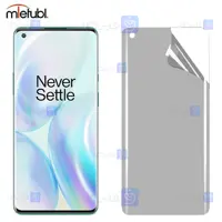 خرید محافظ صفحه نانو مات OnePlus 8 Pro از فارس کالا