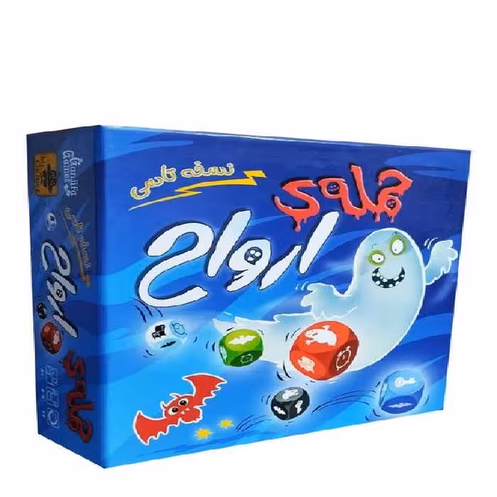 بازی حمله ارواح نسخه تاسی