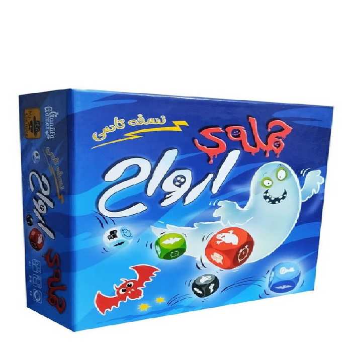 بازی حمله ارواح نسخه تاسی