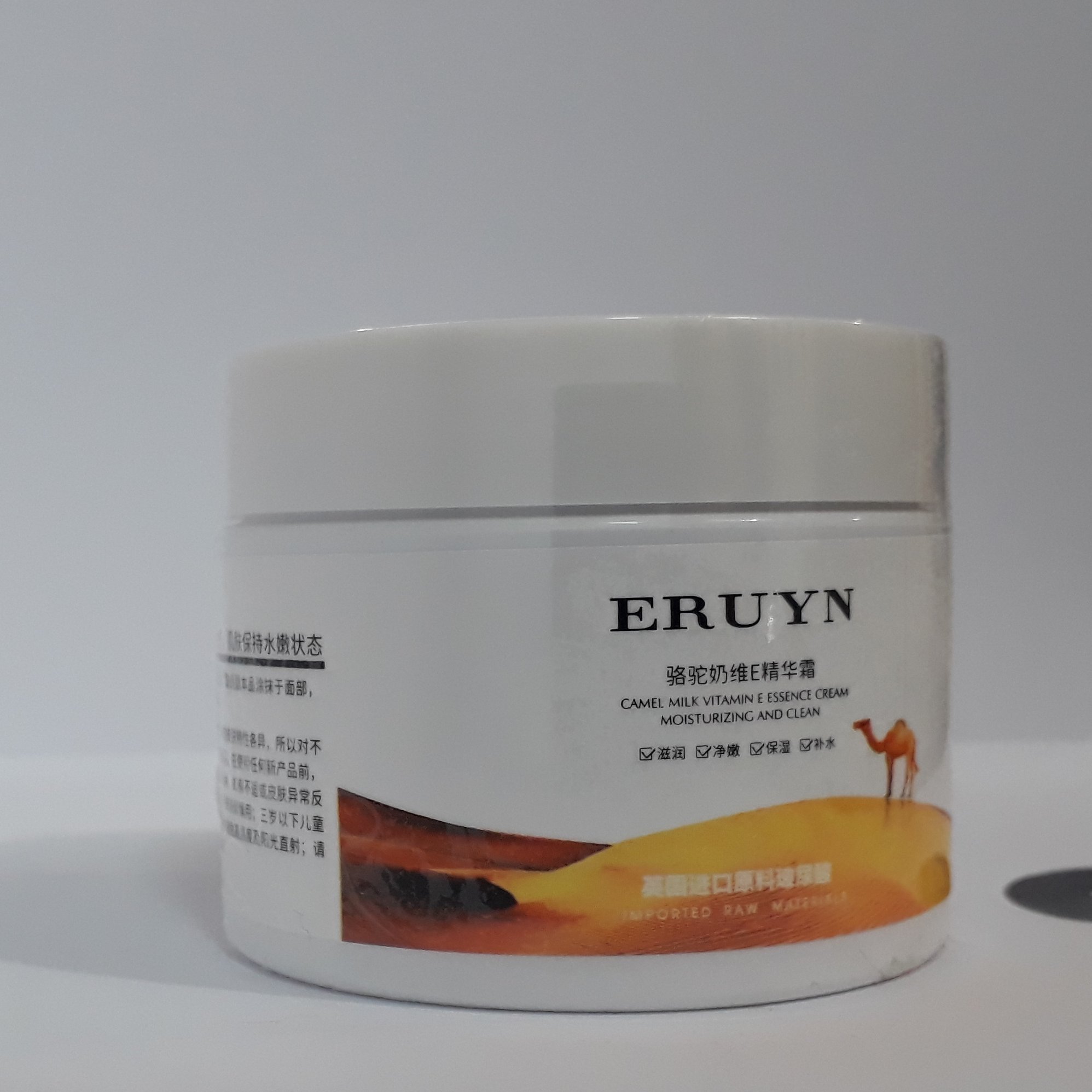 کرم شیر شتر آبرسان قوی برند کره ای