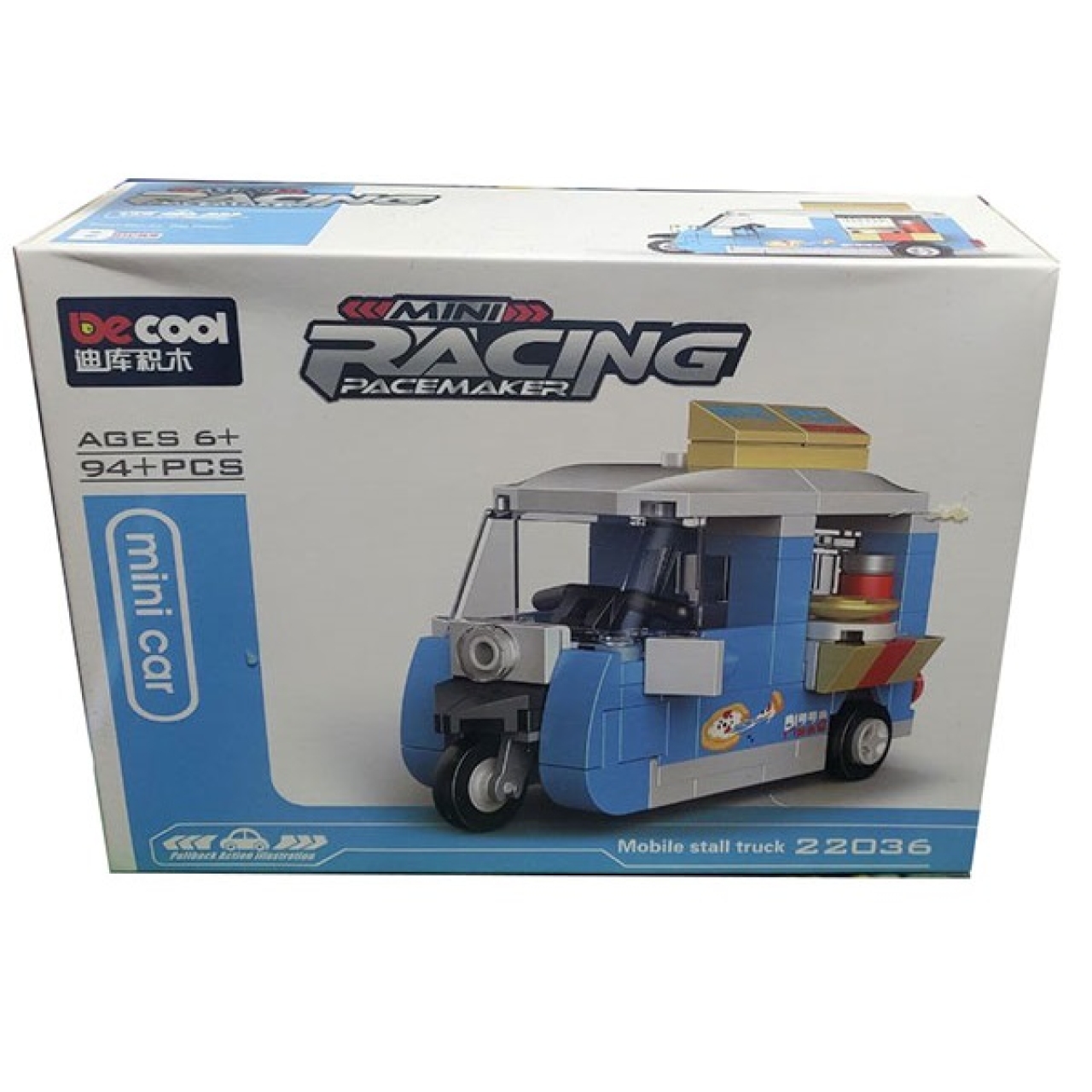 ساختنی دیکول مدل Mobile Stall Truck کد 22036