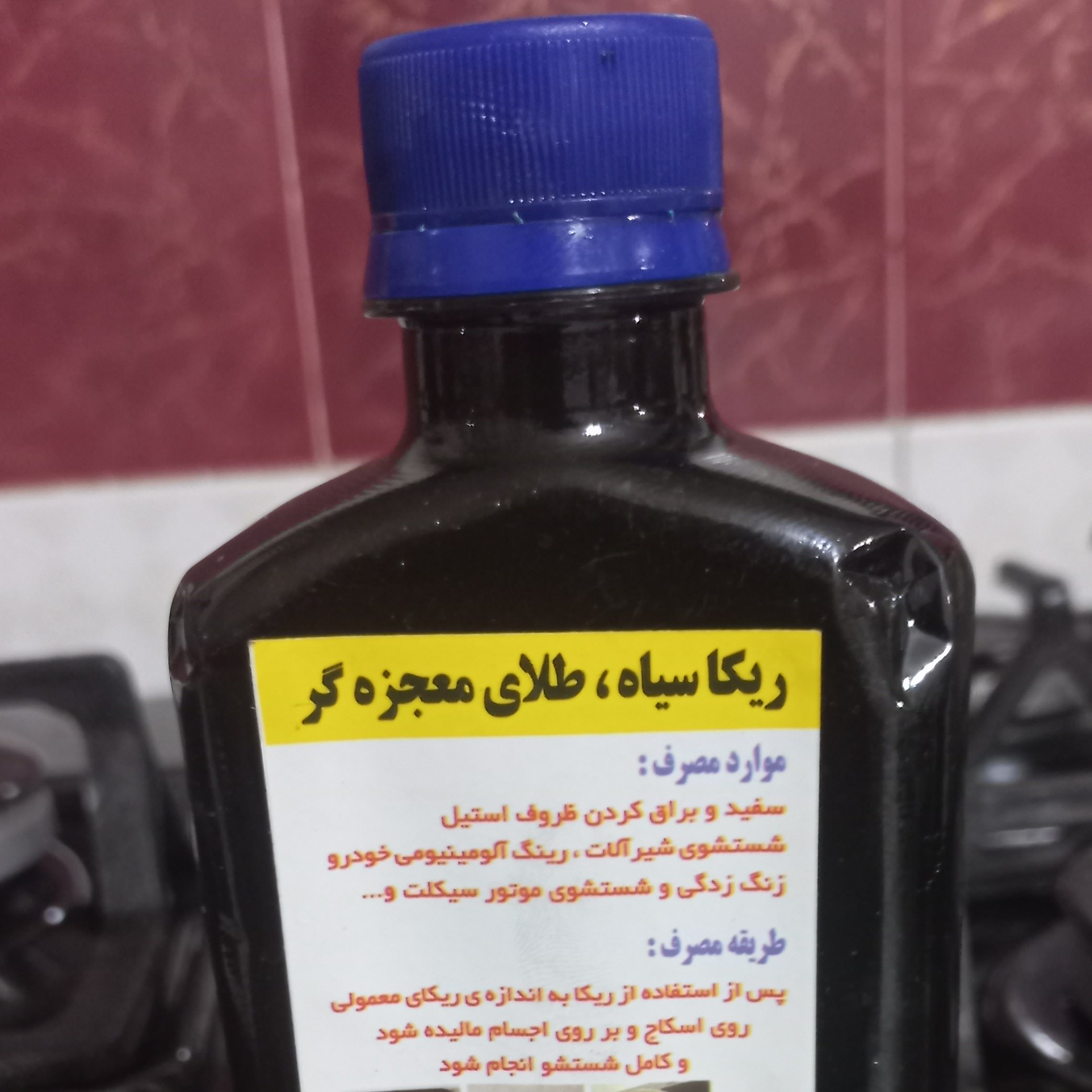 ریکای سیاه 250 گرمی اصلی