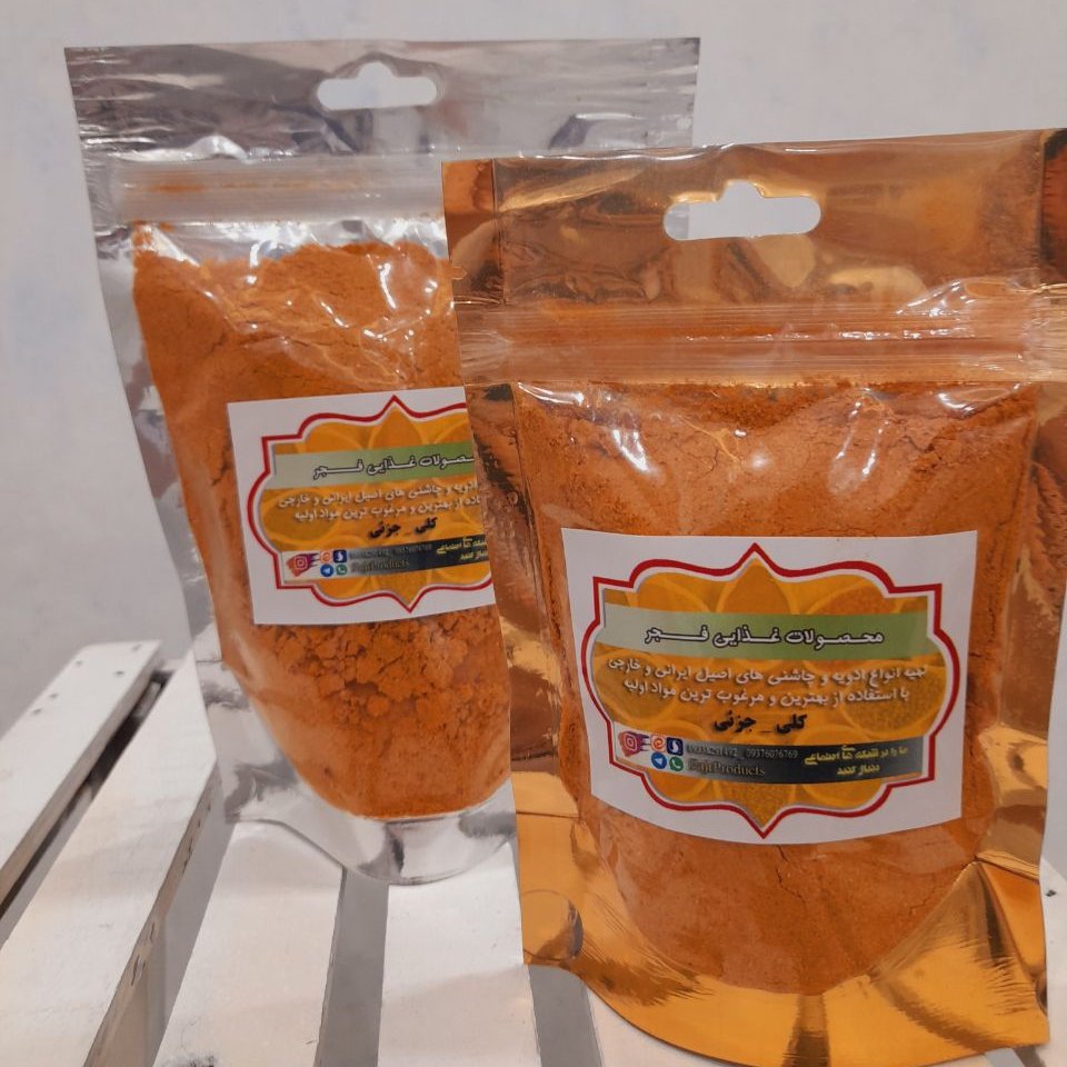 ادویه قیمه 150گرمی