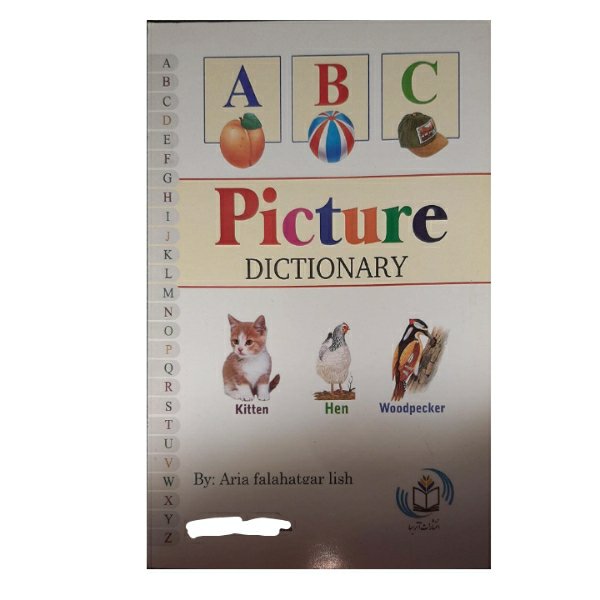 📎 کتاب فرهنگ لغت تصویری انگلیسی-فارسی
اثر آریا فلاحتگر لیش