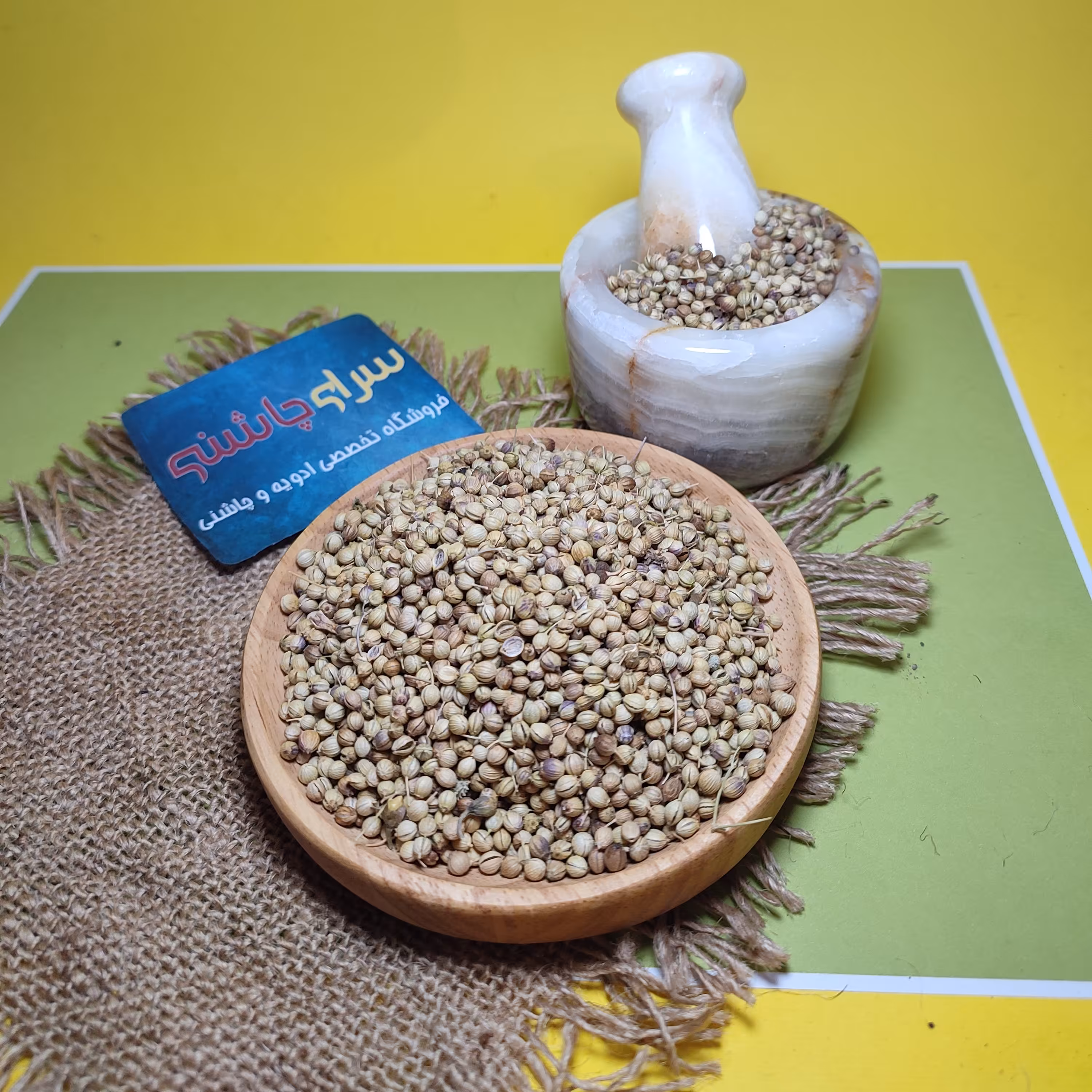 تخم گشنیز  اعلاء کامل سورت توپی در بسته بندی (100 گرم)
