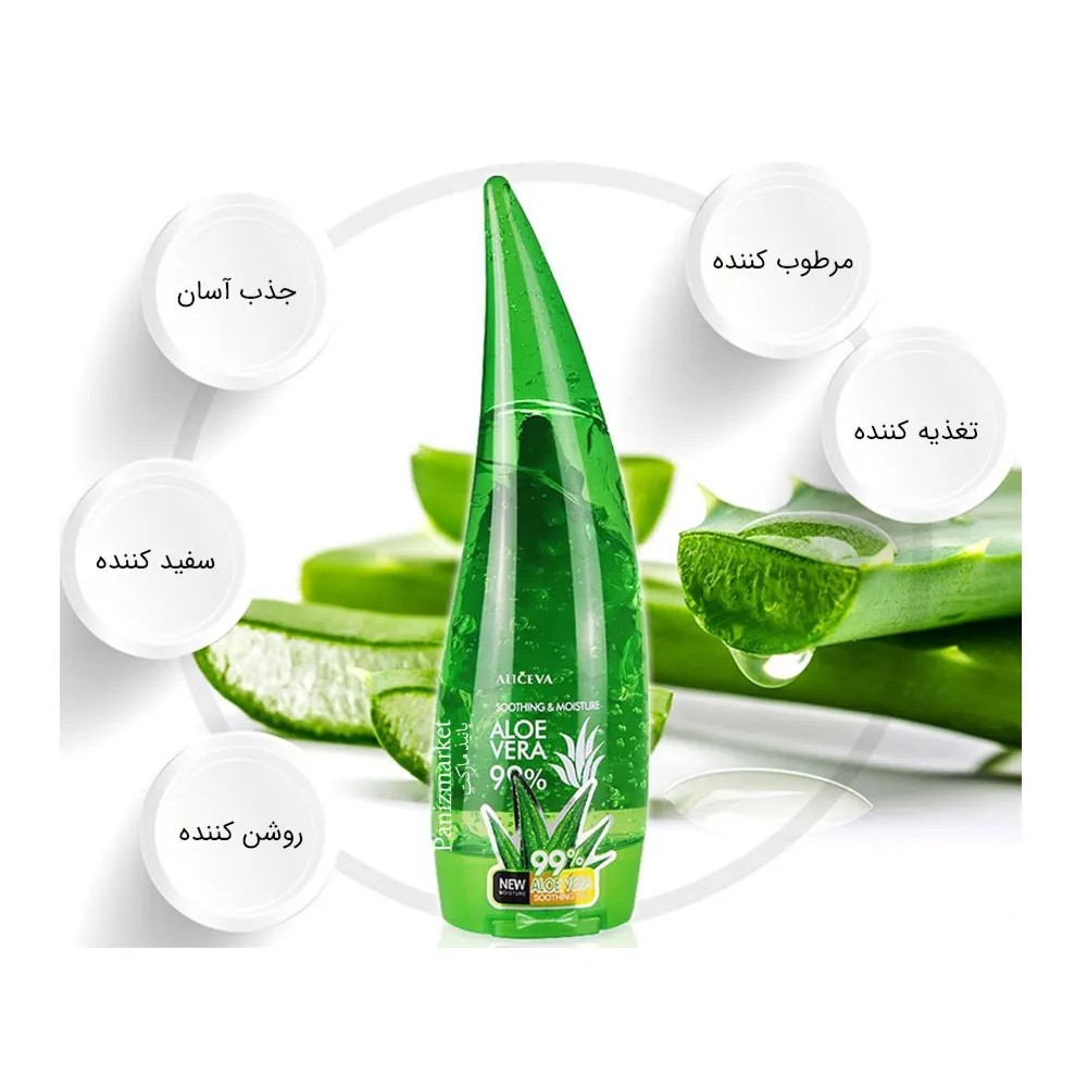 ژل آلورا 99درصد