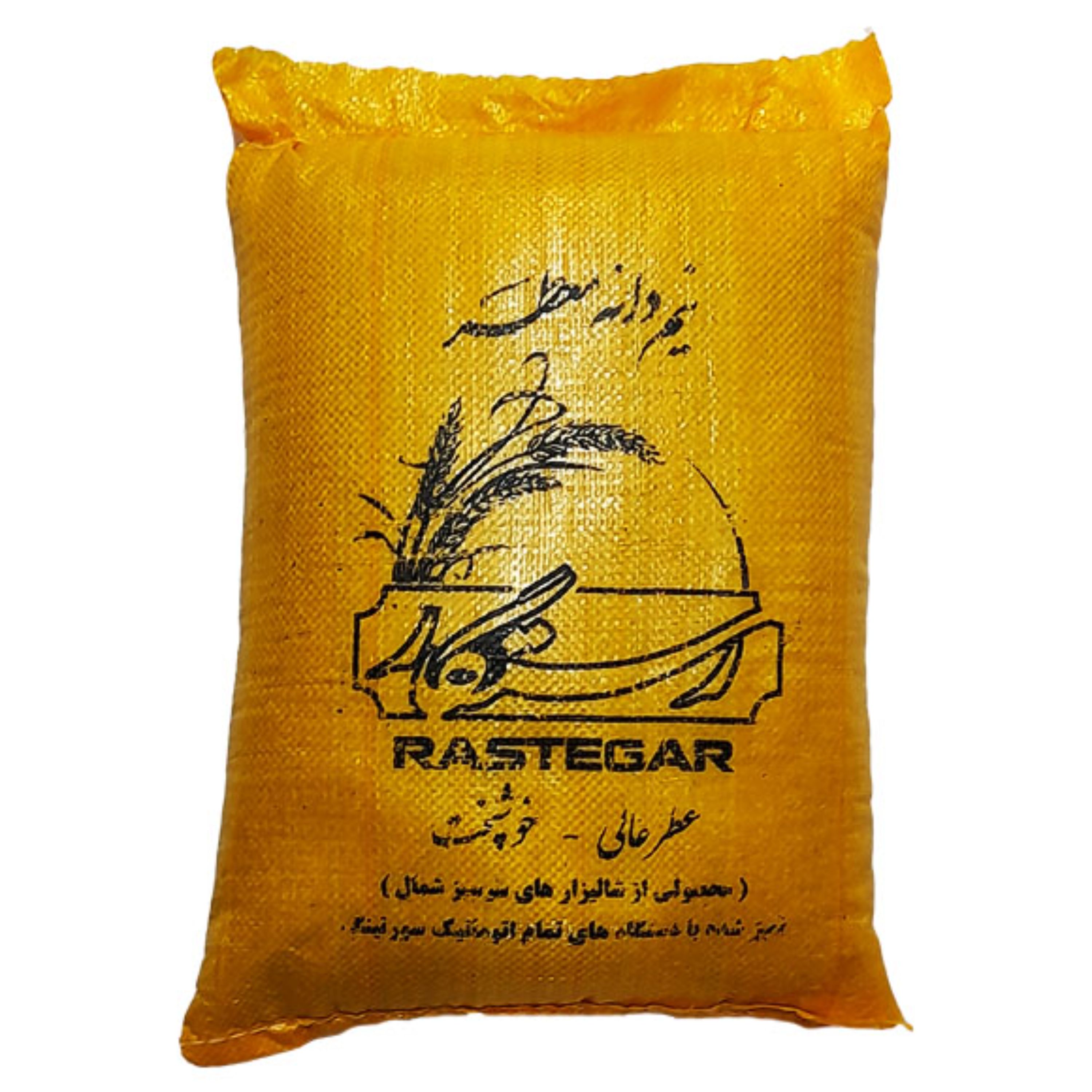 برنج سرلاشه هاشمی  (20 کیلویی) برنج معطر برنج طارم هاشمی