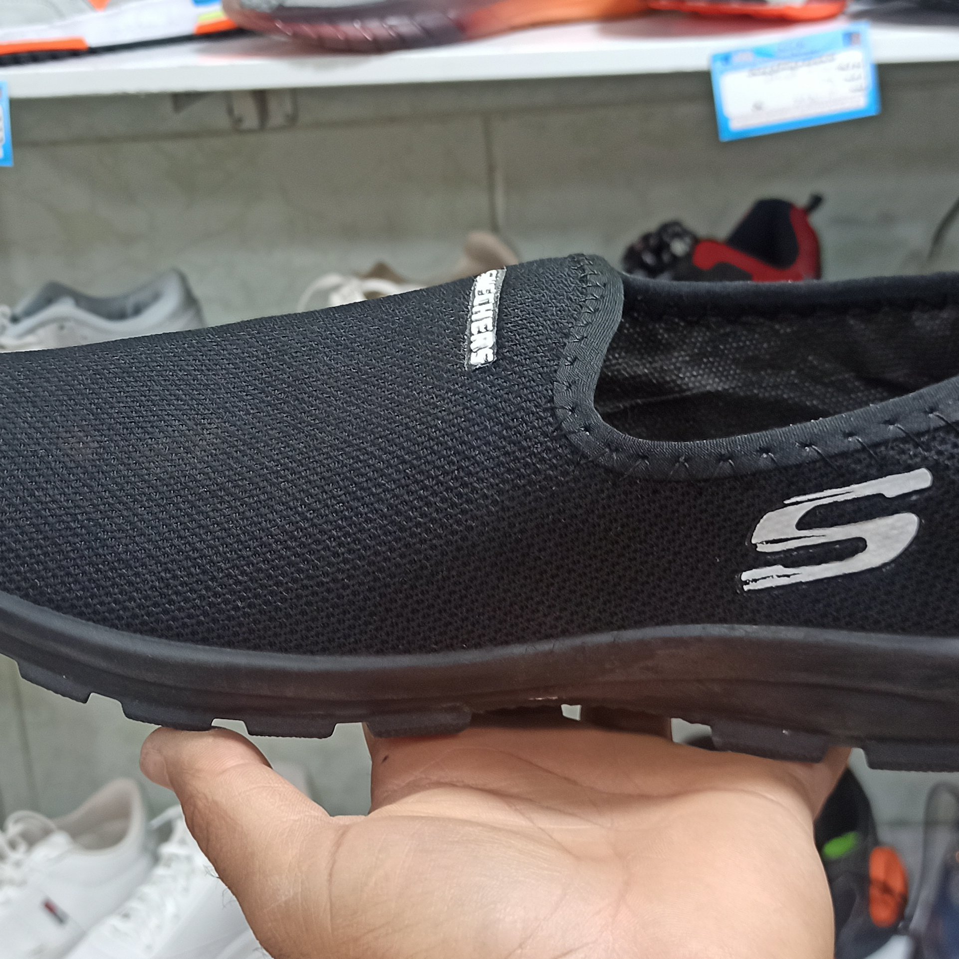 اسپرت اسکیچرز