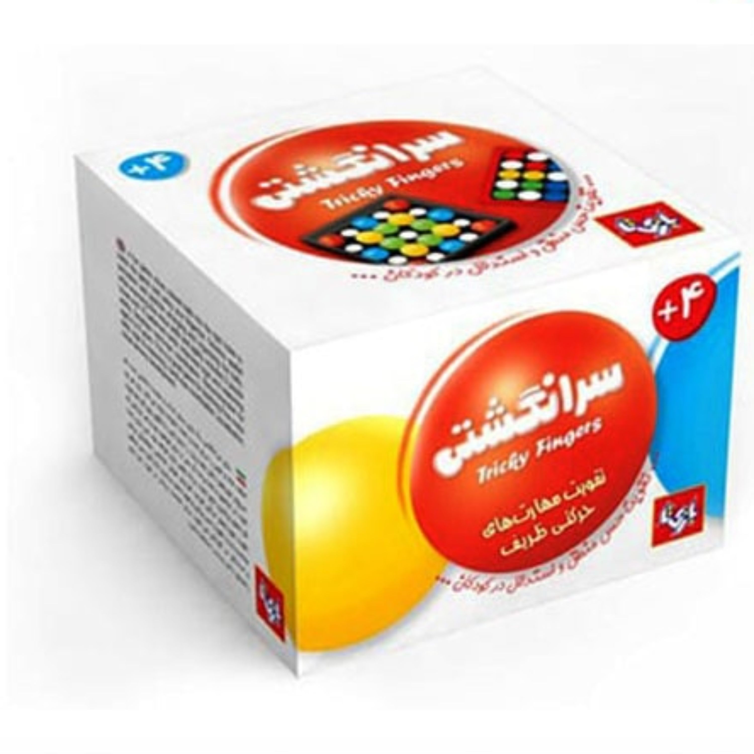بازی فکری بازیتا مدل سر انگشتی