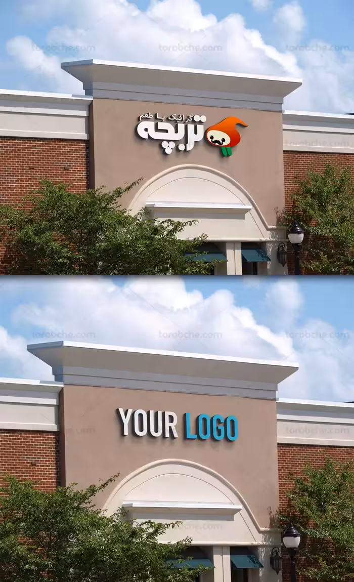 طرح لایه باز موکاپ لوگوی سه بعدی سردر فروشگاه - گرافیک با طعم تربچه