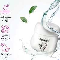 کرم کاسه ای شیر گاو دیگنیتی