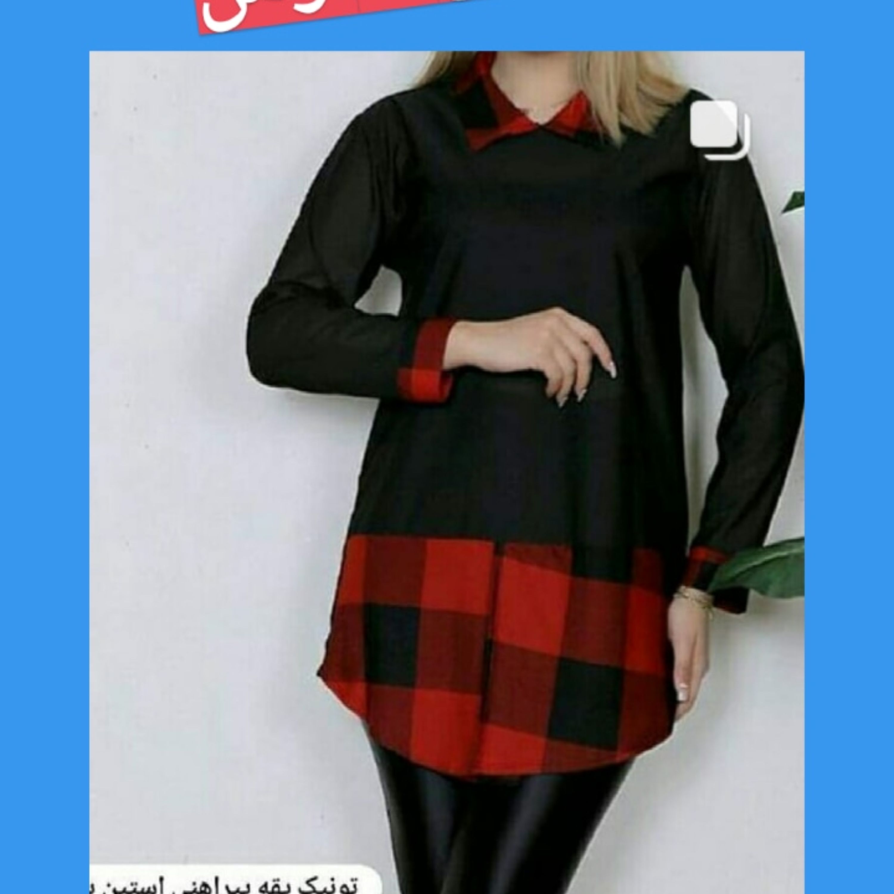 تونیک یقه مردونه کرپ جودون
