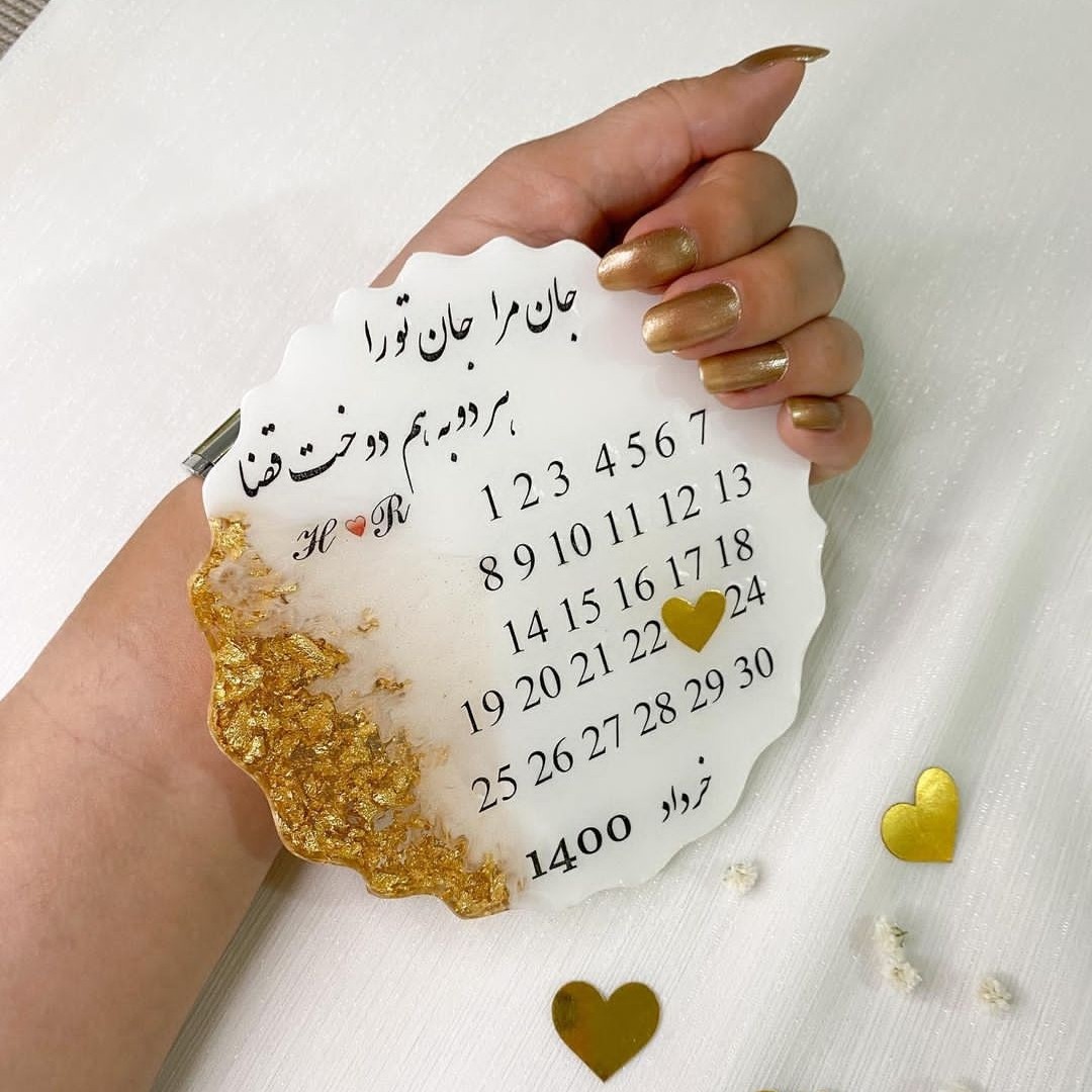 استندرزینی سالگردعشق هدیه و کادویی تاریخ وصال