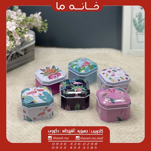 قوطی فلزی فانتزی مدل 8 ضلعی