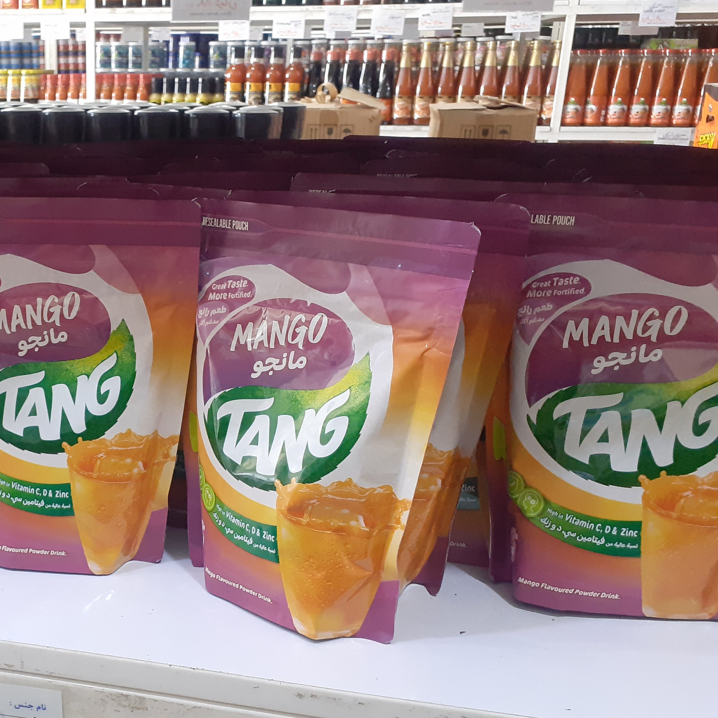 شربت و نوشیدنی tang نوشیدنی گوارا و بسیار دلچسپ