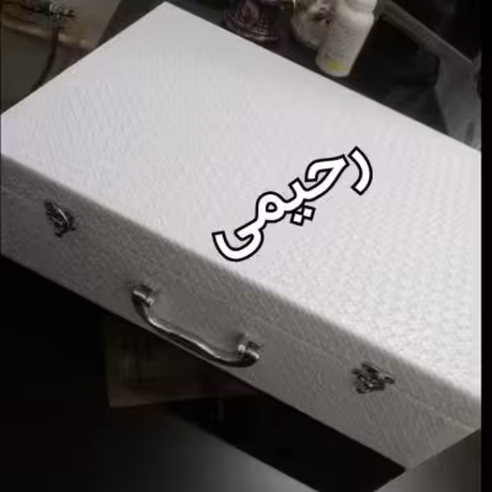 چمدون سرویس قاشق و چنگال چرمی برای 120 و 144پارچه خوبه