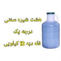 هشت شیره سنتی فله دبه 10 کیلویی خالص و درجه یک تقویت قوای بدنی | amazonchi