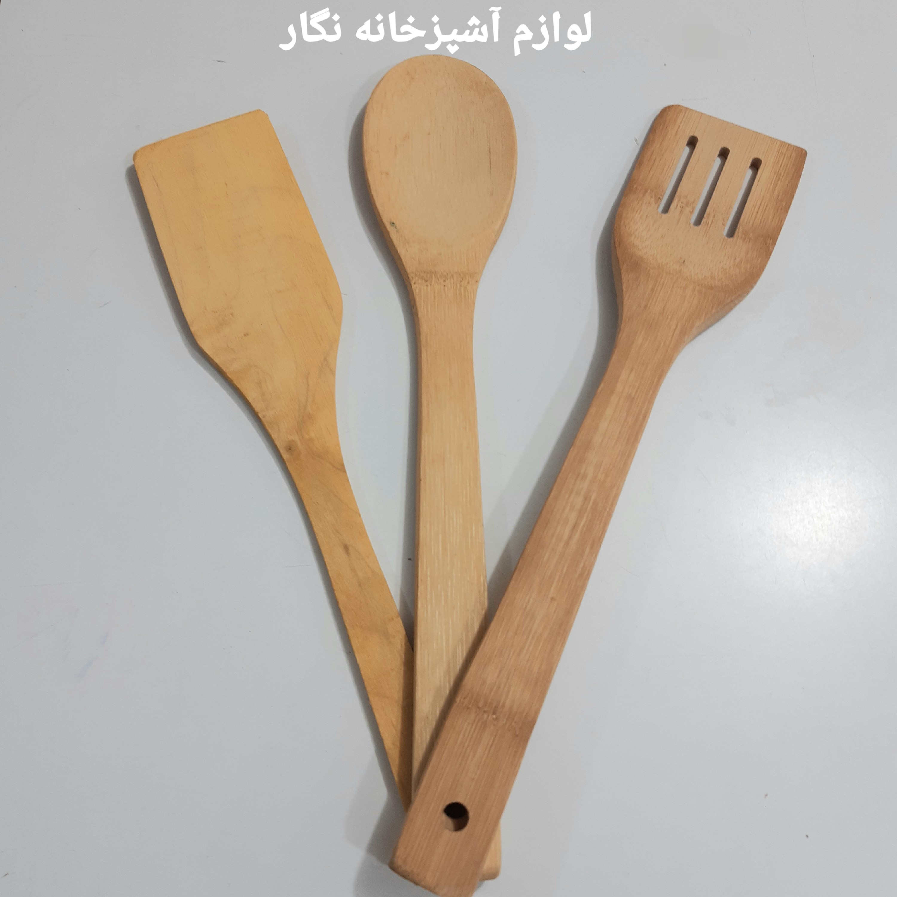 کفگیر چوبی 3عددی ست کفگیر قاشق کفگیر شیاردار دار