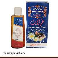 روغن خراطین طراوت