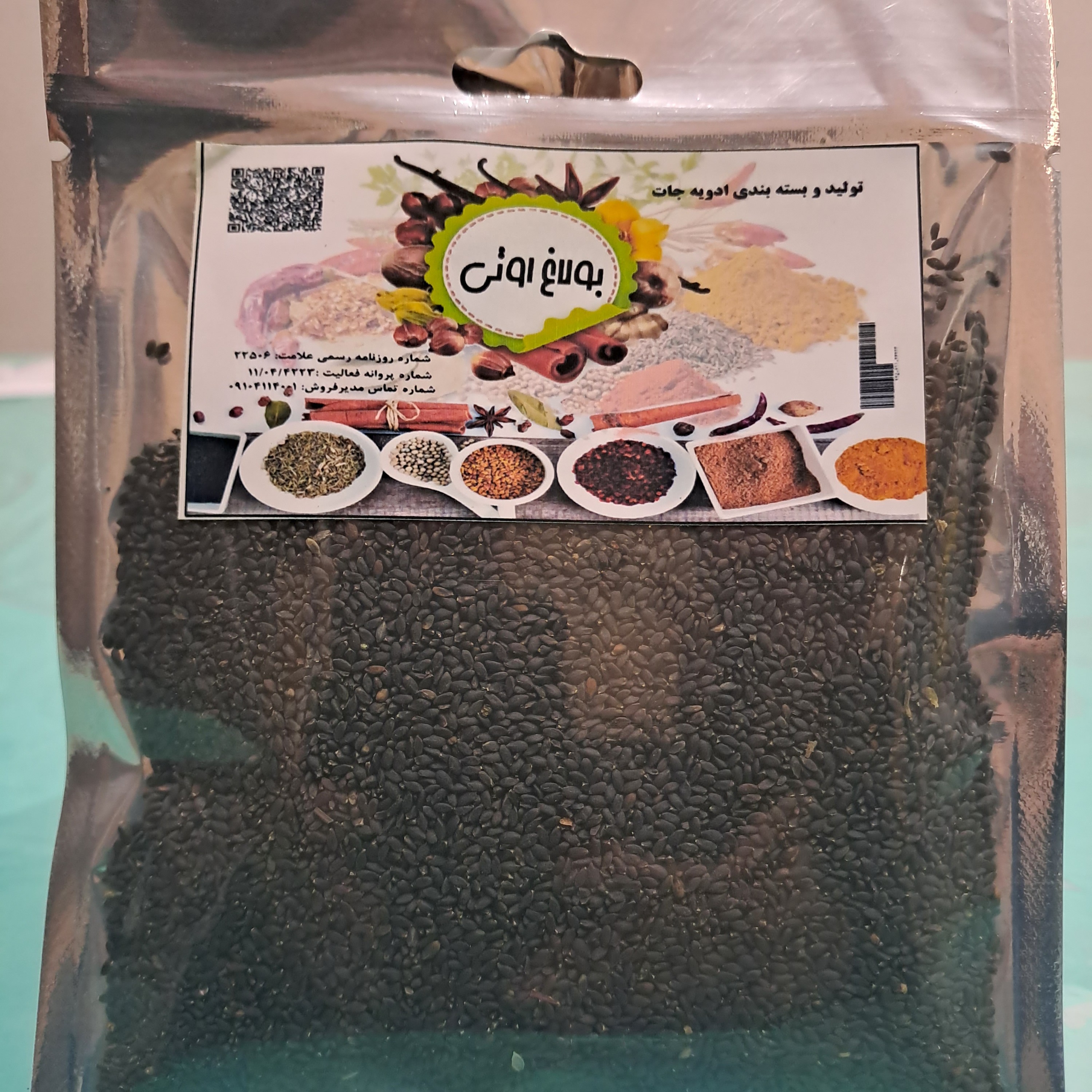 تخم ریحان  35گرمی  