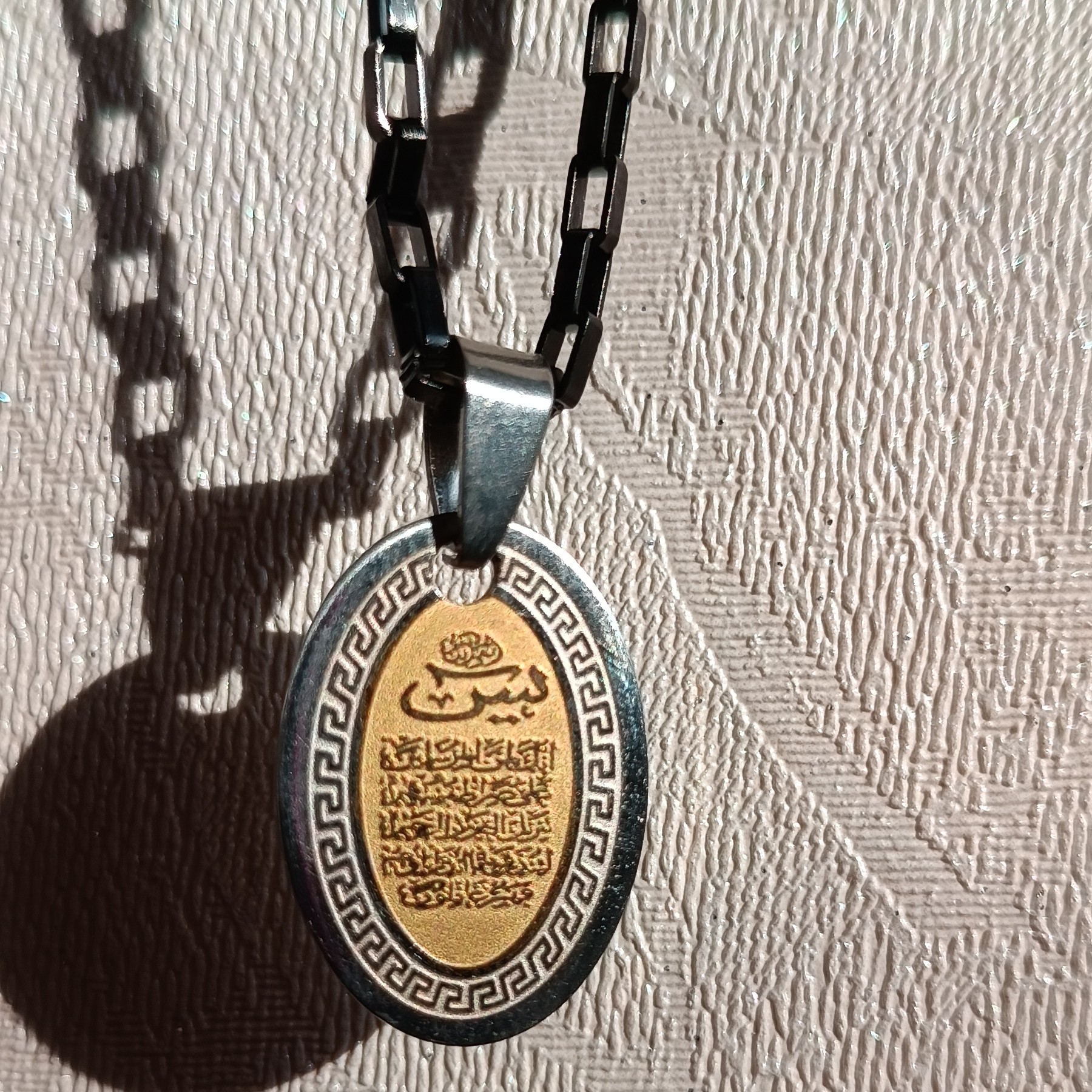گردنبند تک طلایی رنگ ثابت یاسین (کد96)