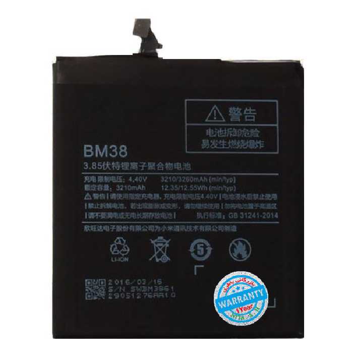 باتری موبایل شیائومی مدل BM38 ظرفیت 3260 میلی آمپر ساعت مناسب برای گوشی موبایل شیائومی Mi 4S