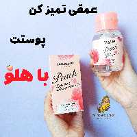 میسلار واتر و آرایش پاک کن عمقی منافذ آبرسان هلو تایلامی