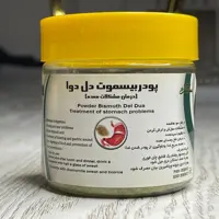 ترکیب گیاهی بهبود مشکلات معده عطارباشی پودر معده