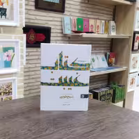 کتاب متن و ترجمه غیبت شیخ طوسی انتشارات جمکران
