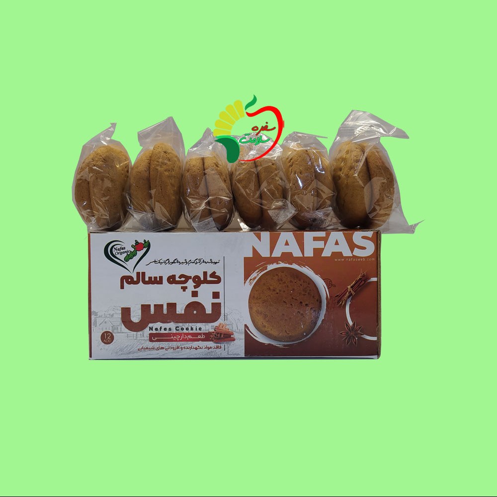 کلوچه دارچینی طبیعی وگان 450 گرمی نفس
