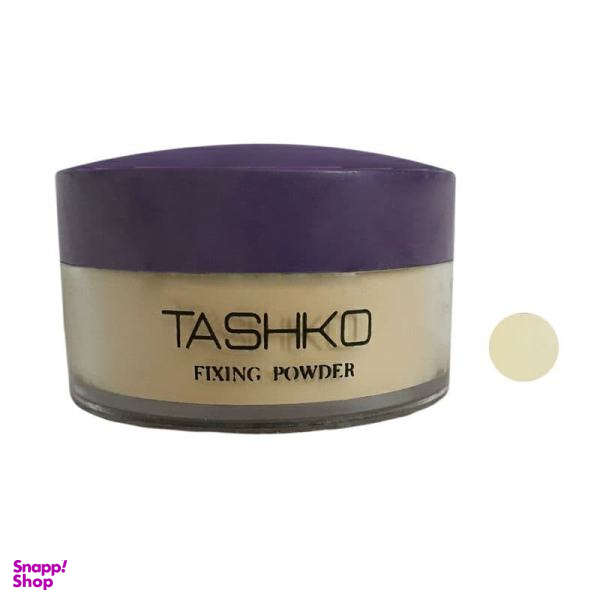 پودر تثبیت کننده آرایش تاشکو (Tashko) شماره 02