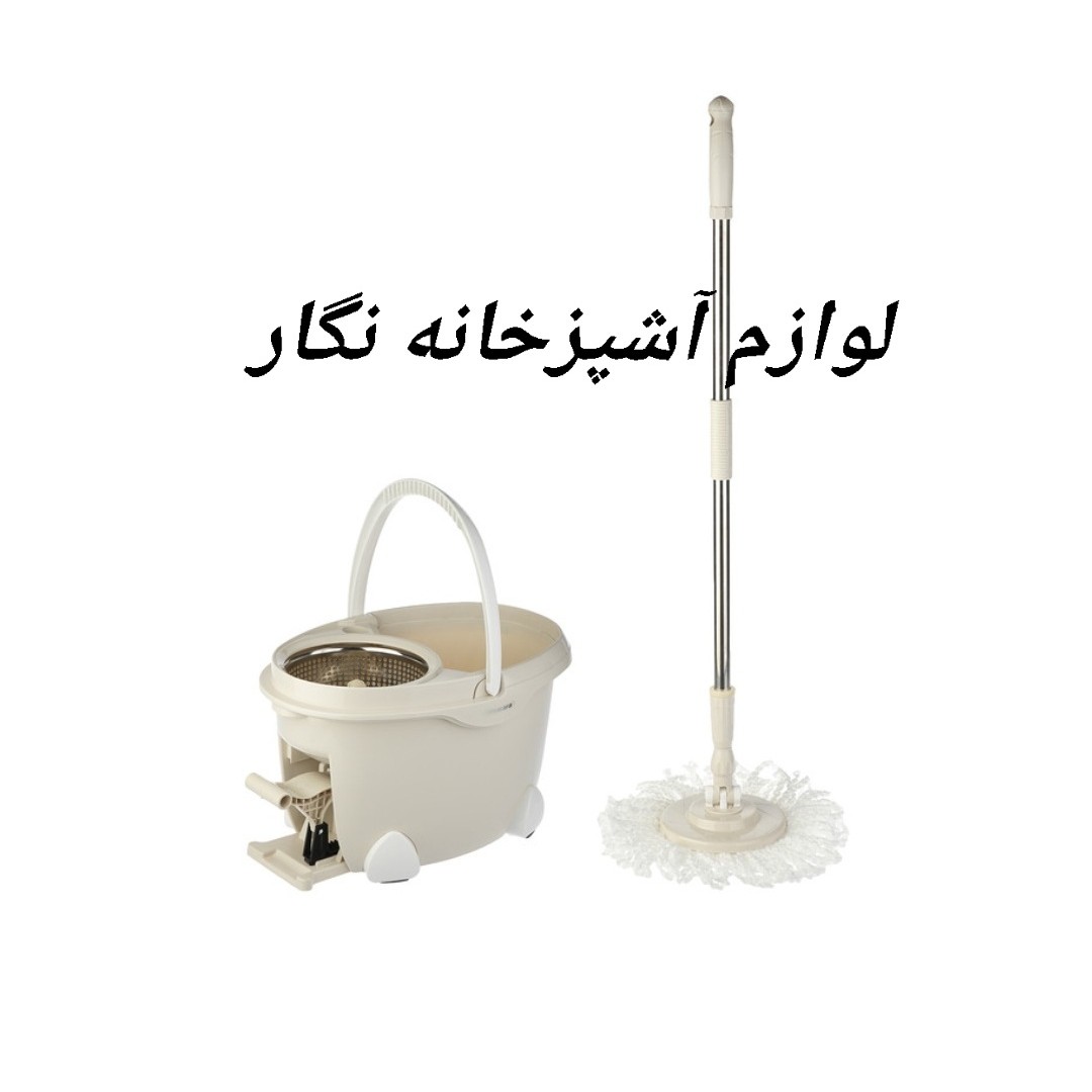 طی چرخشی پدالی همارا فول جامایع دار طی زمین شوی ارسال رایگان 