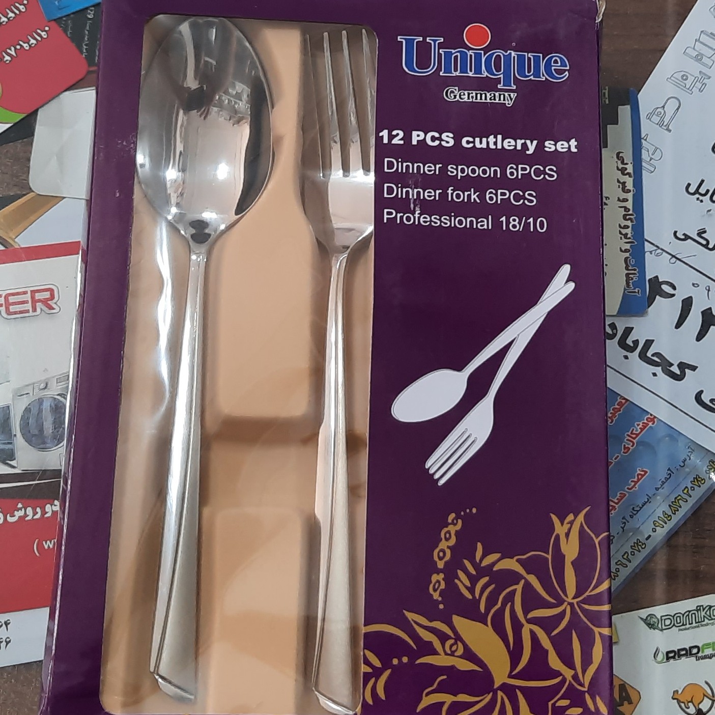 قاشق و چنگال یونیک استیل نگیر 