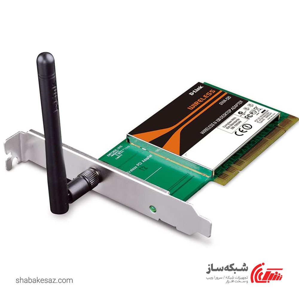 قیمت و خرید کارت شبکه وایرلس PCI دی لینک D-Link DWA_525 سرعت N150 - شبکه ساز