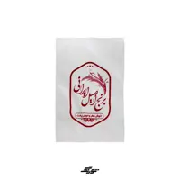 کیسه برنج متقال طرح عمومی کد 03 بسته 100 عددی
