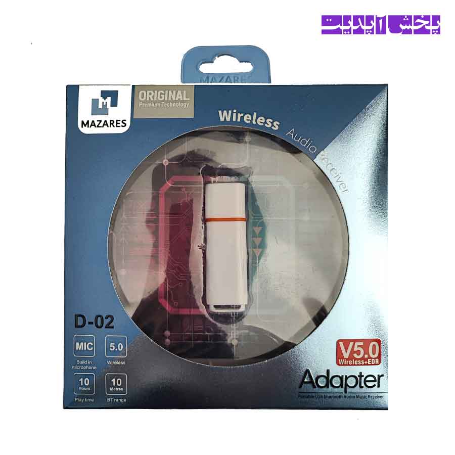 دانگل بلوتوث خودرو MAZARES D-02