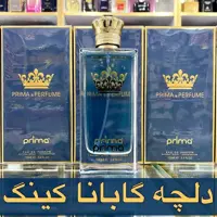 ادکلن دلچه گابانا کینگ برند پریما