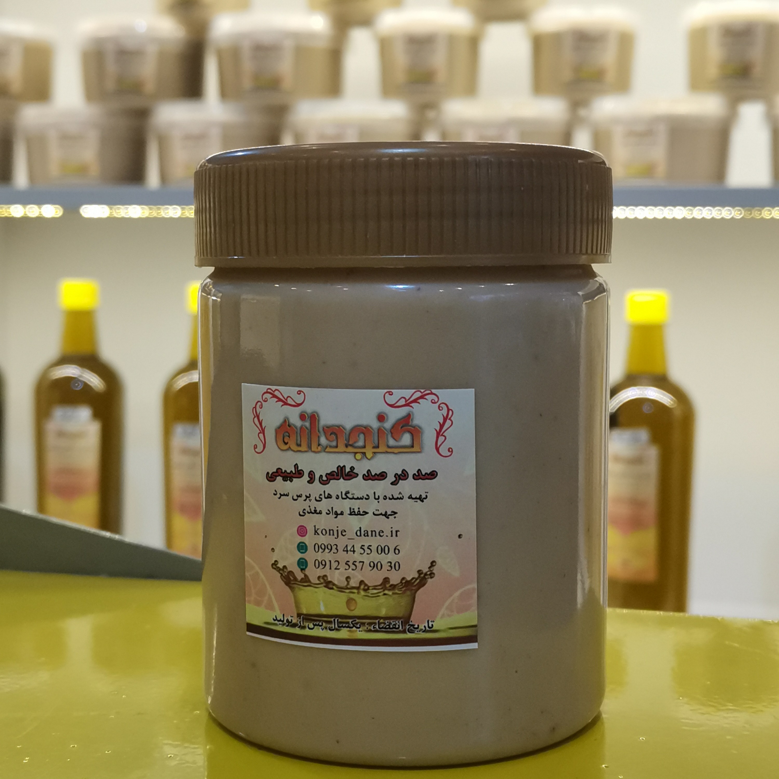 کره بادام زمینی ساده  500  گرمی کنجدانه 