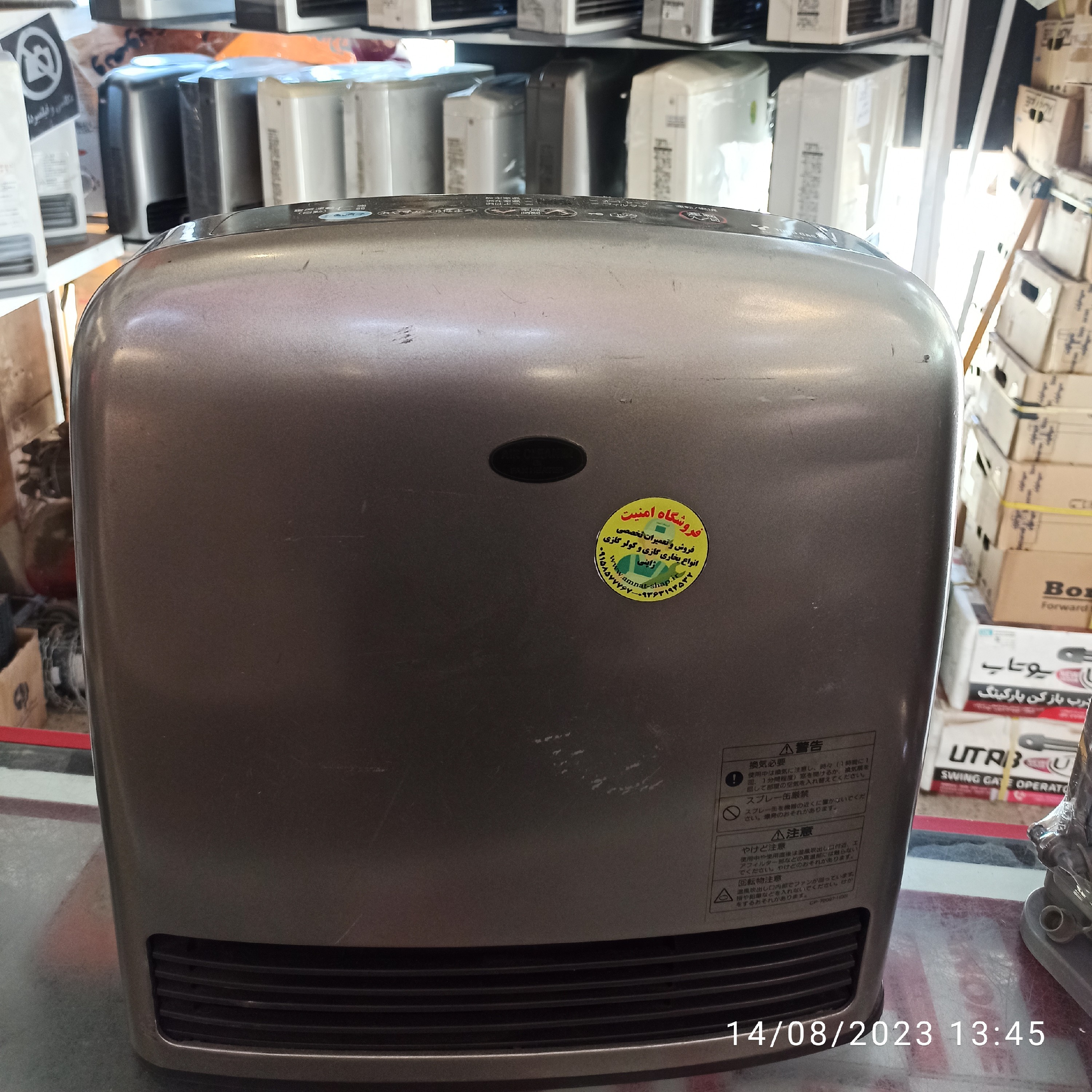 بخاری گازی برقی ژاپنی بدون دودکش قدرت 3500 تسویه هوا دار با ترانس