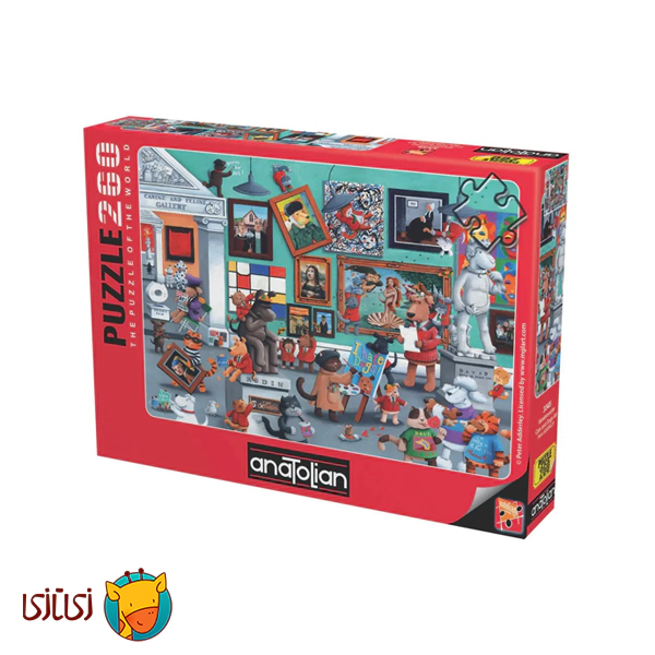 پازل 260 تکه XL آناتولین مدل Art Lovers کد 3345
