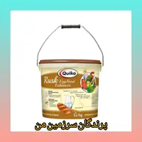 آرد سوخاری کویکو  250گرمی مخصوص پرنده