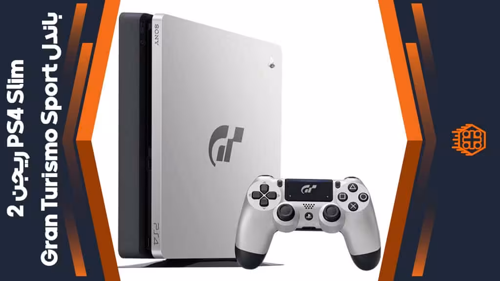 کنسول بازی PlayStation 4 Slim ریجن 2 ظرفیت 1 ترابایت – باندل Gran Turismo Sport