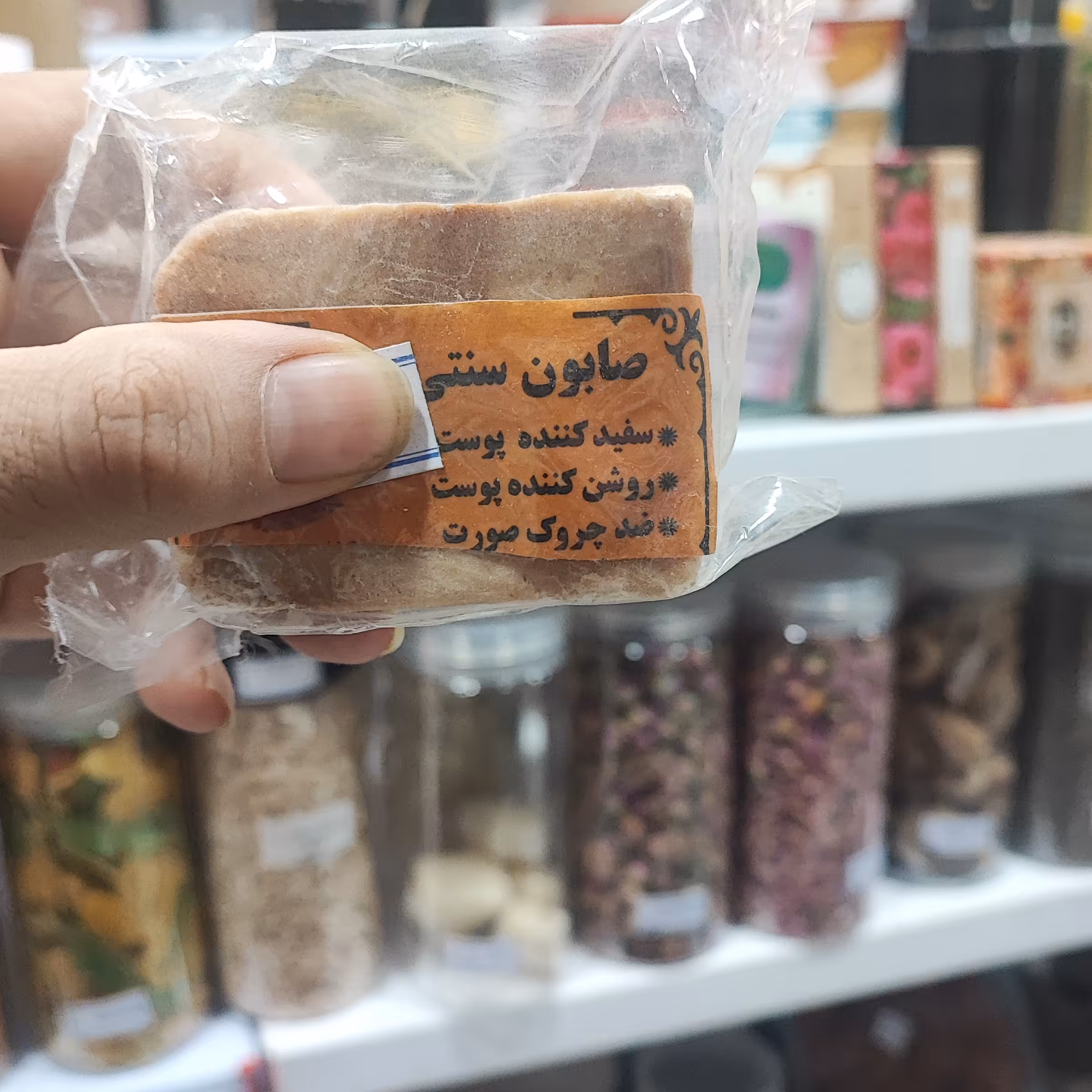 صابون سنتی زردچوبه سفید کننده ضد چروک صورت 