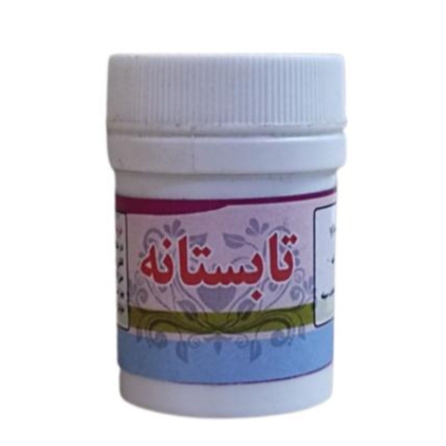 ترکیب تابستانه امام کاظم