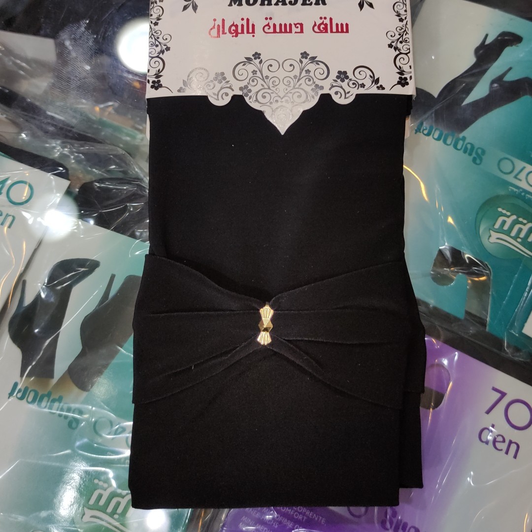 ساق دست پاپیونی مشکی 1402