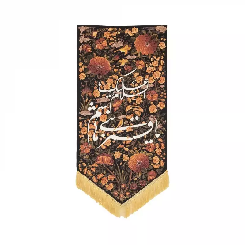 بیرق جنت یا قمربنی هاشم - مشکی | amazonchi